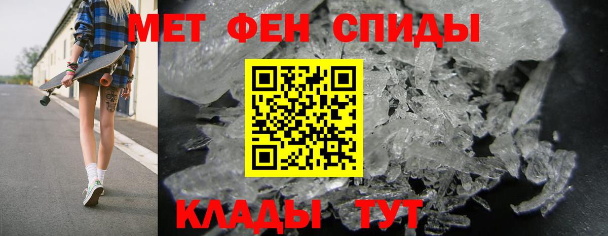 Amphetamine Розовый Мариинск