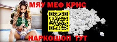 ALPHA PVP Рыбинск