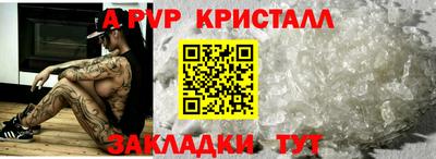 a pvp Бузулук