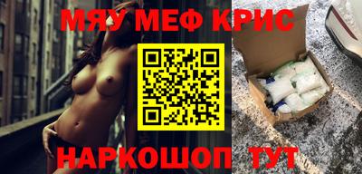 спайс Будённовск