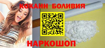 спайс Будённовск