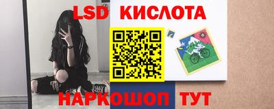 спайс Будённовск