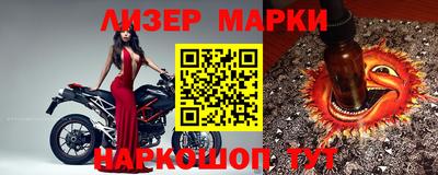 спайс Будённовск