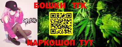 спайс Будённовск