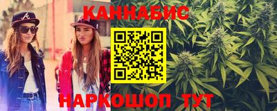 спайс Будённовск