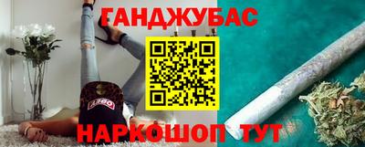 спайс Будённовск