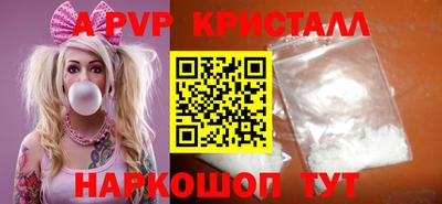 a pvp Бузулук