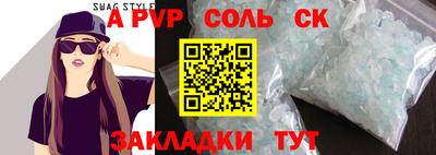 a pvp Бузулук