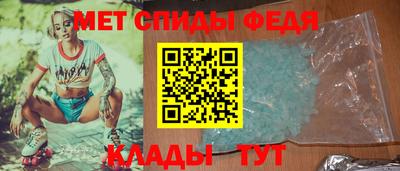 спайс Будённовск