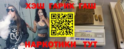 спайс Будённовск