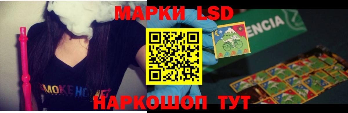 Мариинск  ЛСД экстази кислота  Лсд 25 экстази  Вход с VPN  LSD-25 экстази ecstasy 