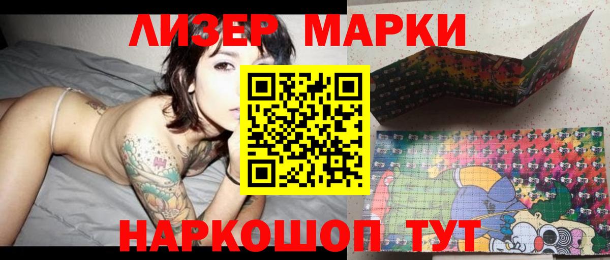 Лсд 25 экстази кислота Мариинск