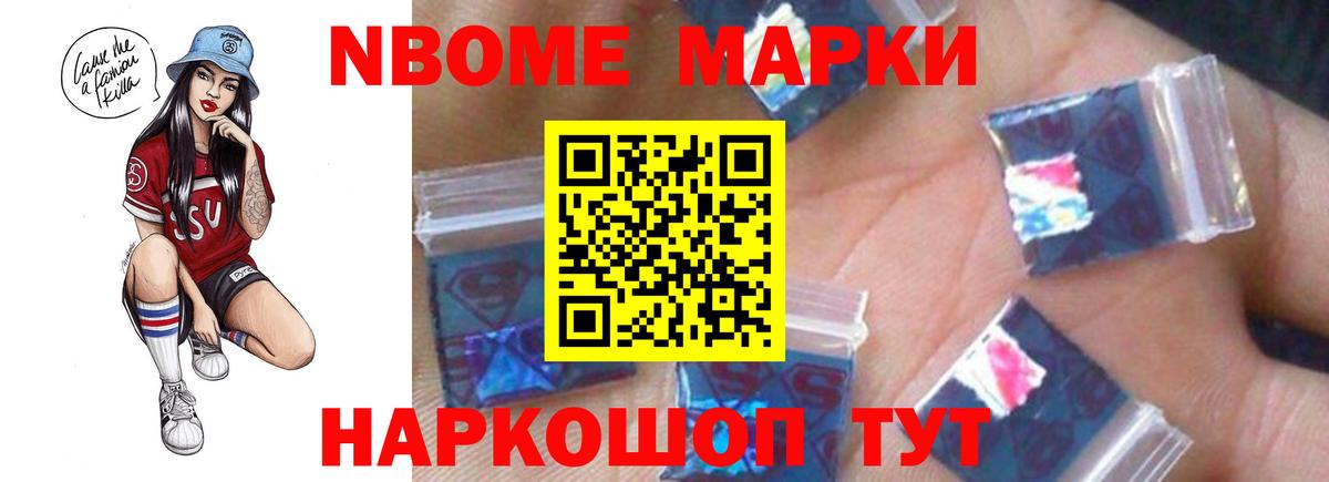 Экстази  Мариинск  Кокаин  Мефедрон кристаллы  Гашиш  Вход с VPN  Купить наркоту  МАРИХУАНА  Марихуана 