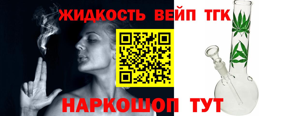Дистиллят ТГК Wax Мариинск