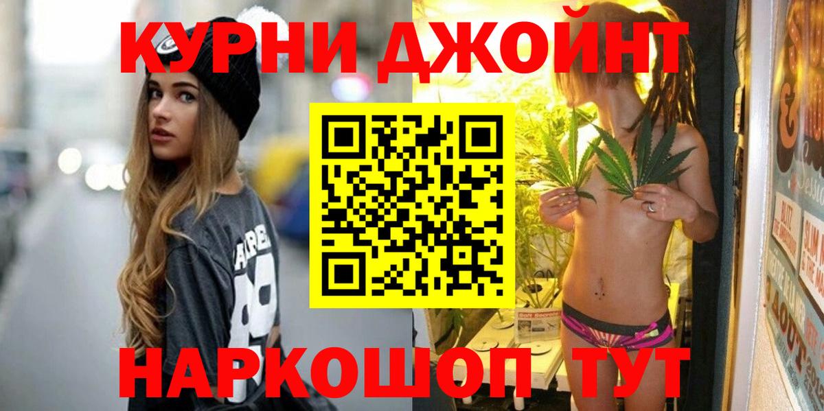 Шишки марихуана марихуана  Конопля MAZAR  Мариинск  Вход с VPN  Бошки Шишки тримм  Бошки марихуана гибрид 